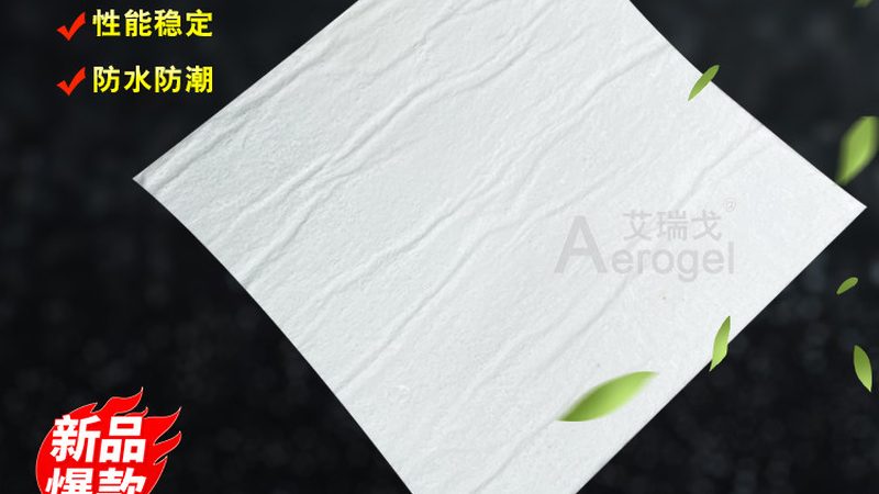 岩棉板厚度如何选择？揭秘标准规范背后的逻辑