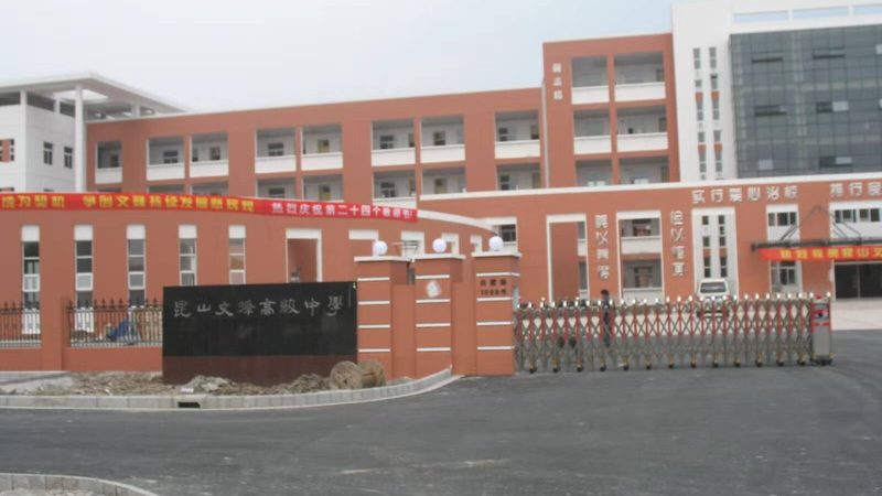 环保型防水材料，如何挑选“好”品牌？**