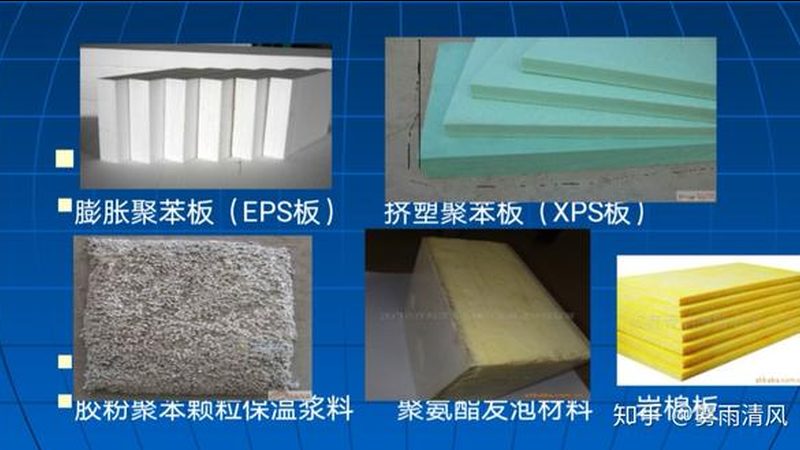 挤塑板导热系数怎么选