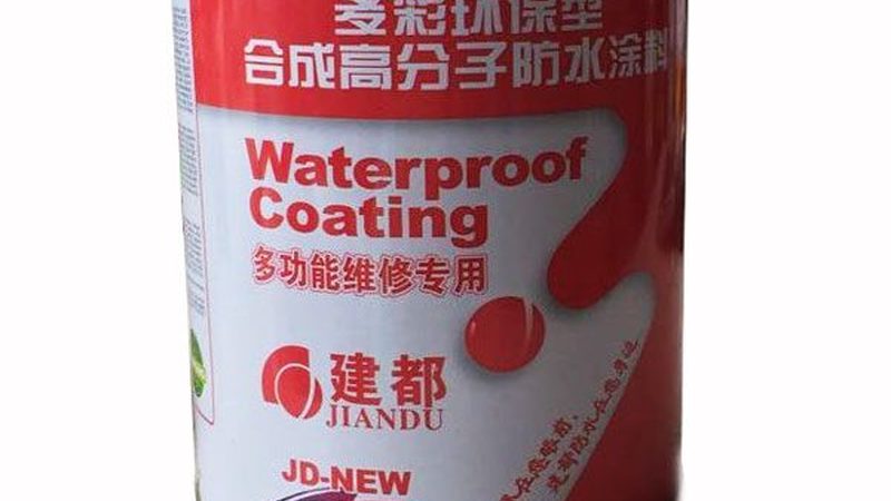 厨房地面防水材料用量计算：关键因素与计算方法