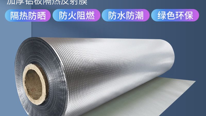 自粘防水卷材屋顶施工，这些关键步骤你掌握了吗？**
