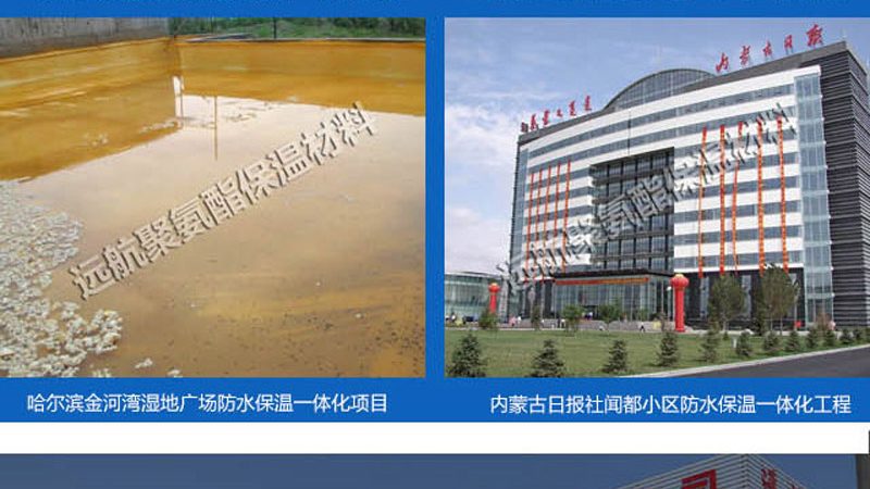 揭秘岩棉板：优缺点全面分析及用户真实评价